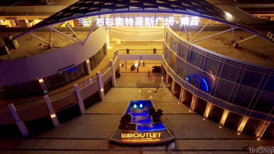 南昌杉杉奧特萊斯抗震支架項(xiàng)目 南昌杉杉奧特萊斯抗震支架項(xiàng)目